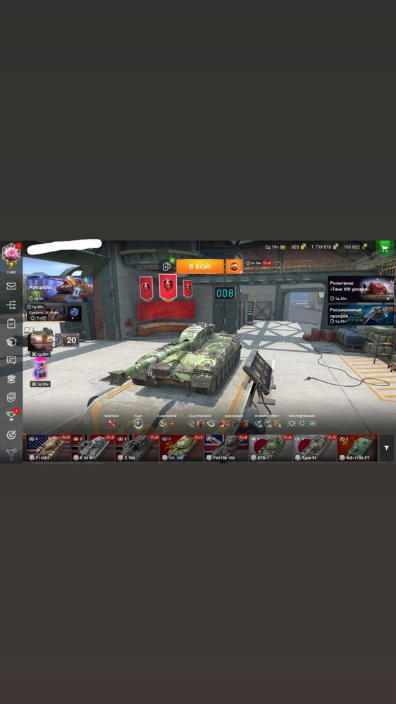 Аккаунт wot blitz