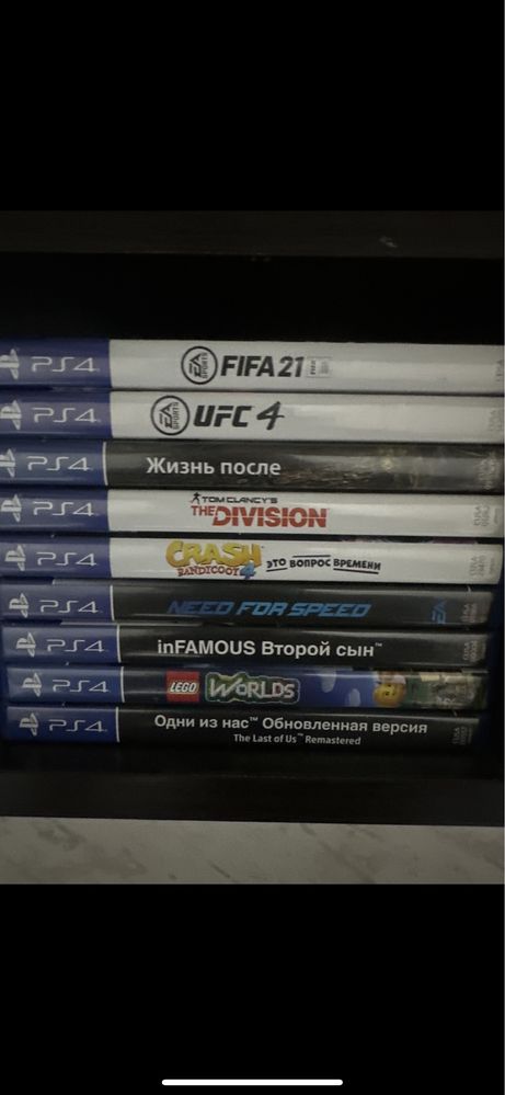 Продам диски на пс4