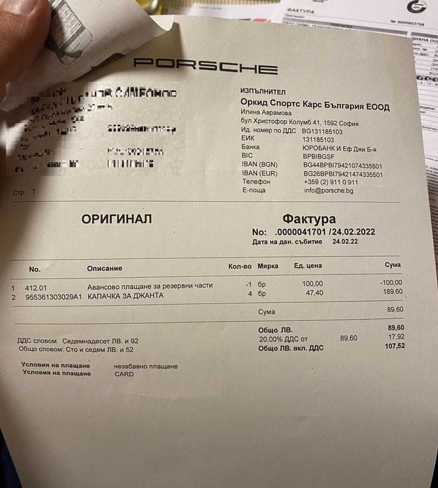 Джанти 21" Porsche Cayenne GTS 957 без забележка + ОЕМ капачки