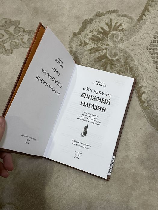 Абослютно новая книга