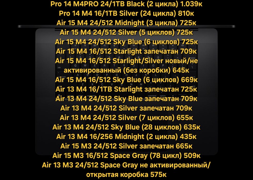 Apple MacBook Air, Pro M3/M4