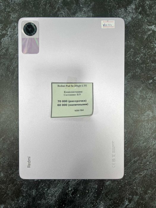 Планшет Xiaomi Redmi Pad Se 256gb LTE | Рассрочка