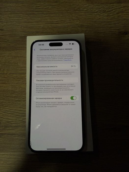 Iphone 14 pro max 512gb в идеальном состоянии
