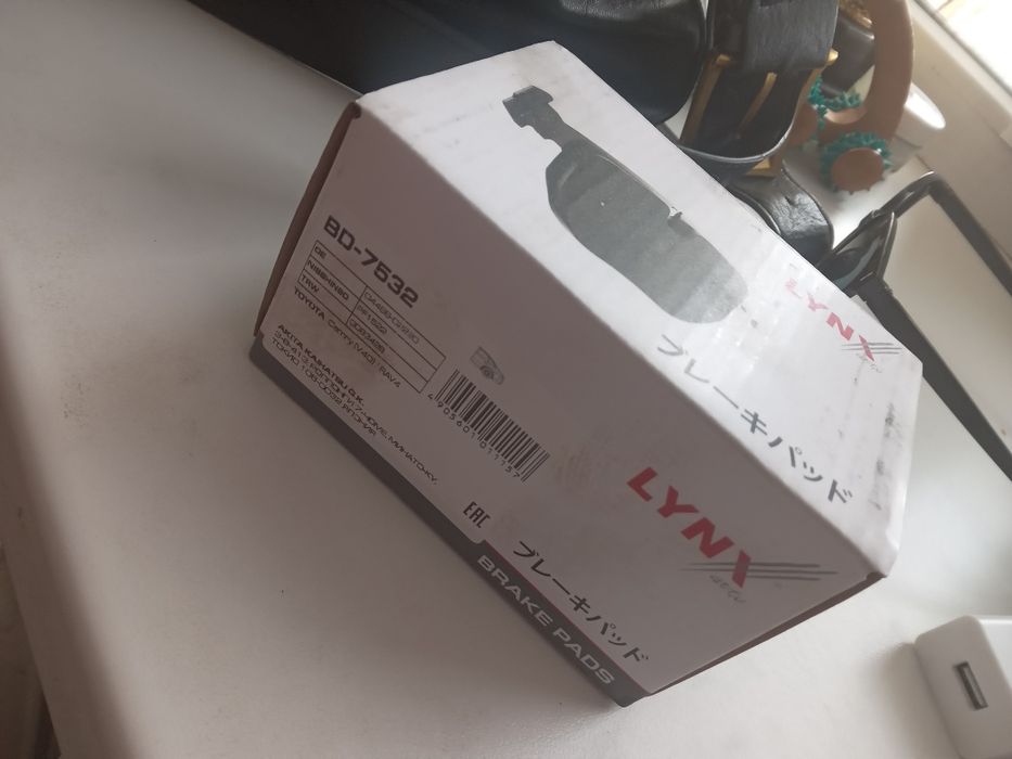 Колодки задние продам новые в коробке!