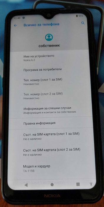 GSM Nokia 6.2 64GB