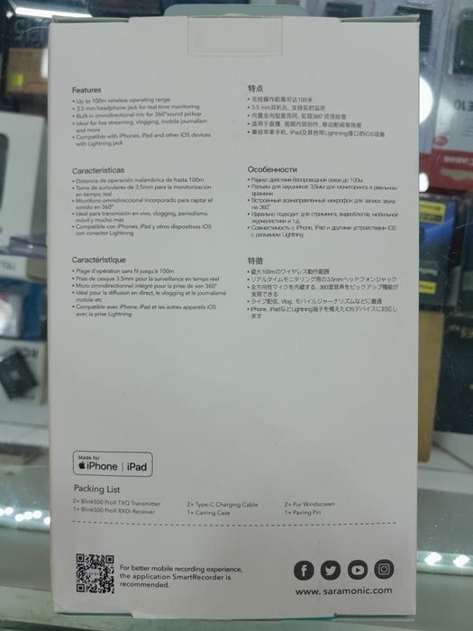 Saramonic Blink500 ProX Q4