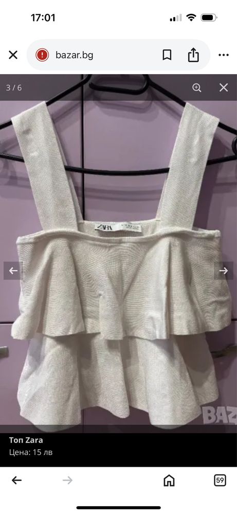 Zara къс летен топ