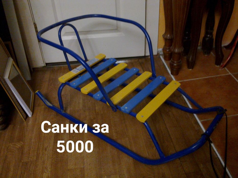 Санки ! Торга нет совсем