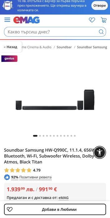 Soundbar samsung Q990C 11.1.4 656w