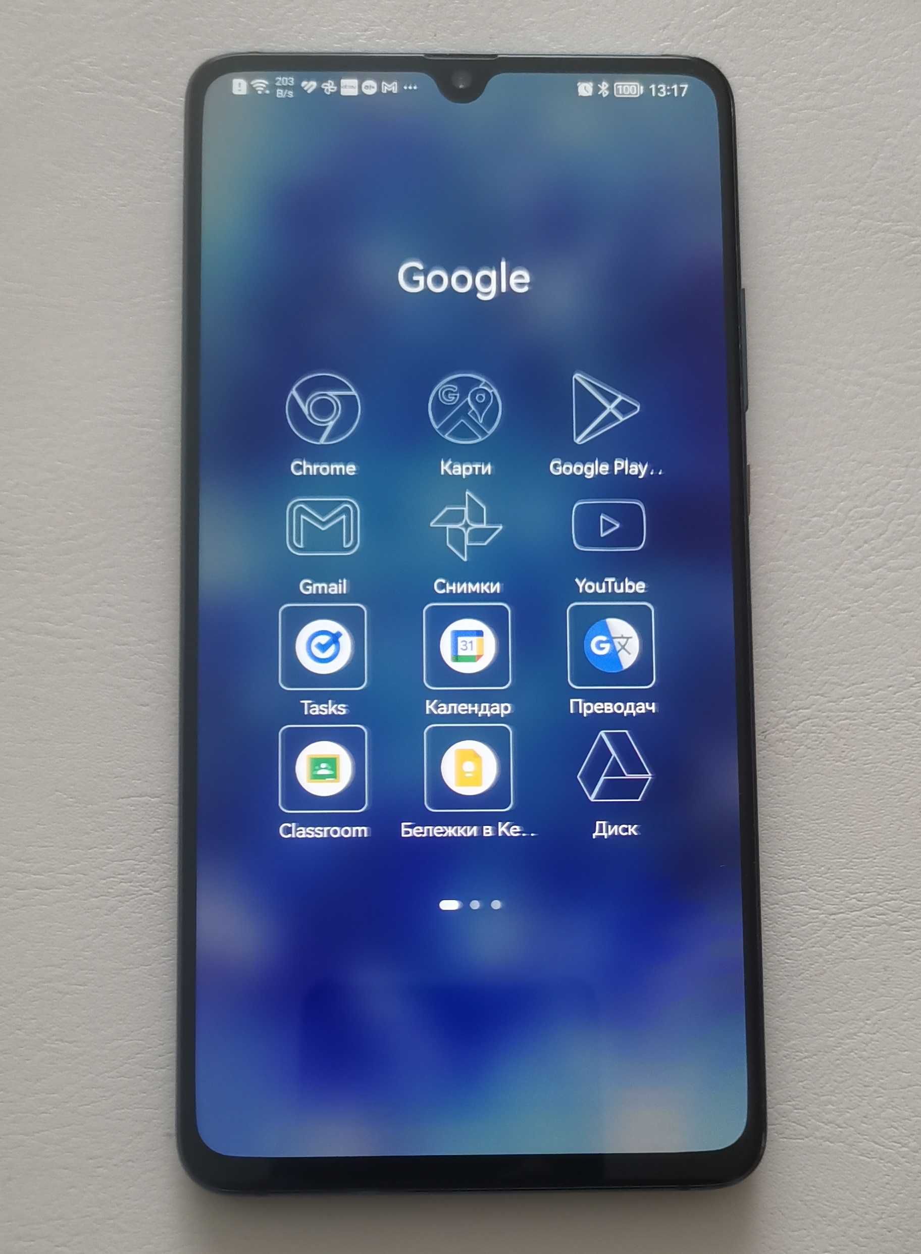 7.2" Huawei Mate 20 X (5G) 8GB RAM /256GB 40MPix Andr. 12 Google FULL