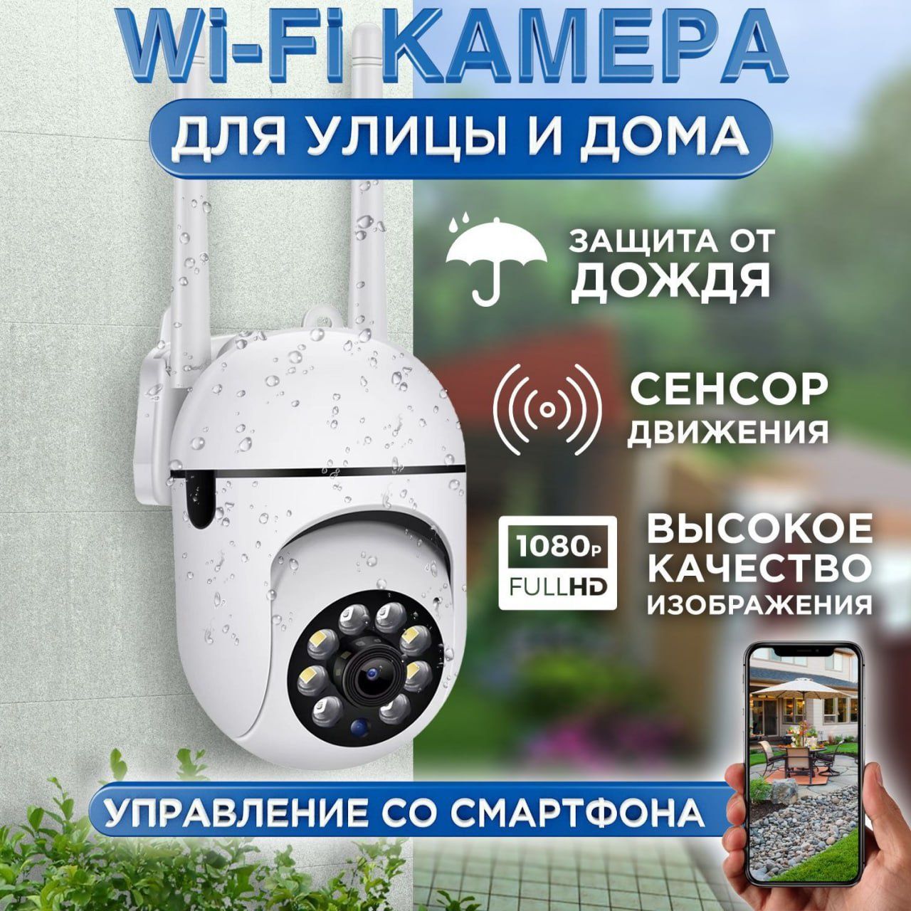 Video kuzatuv kamera Smart IP.360 gradusli.