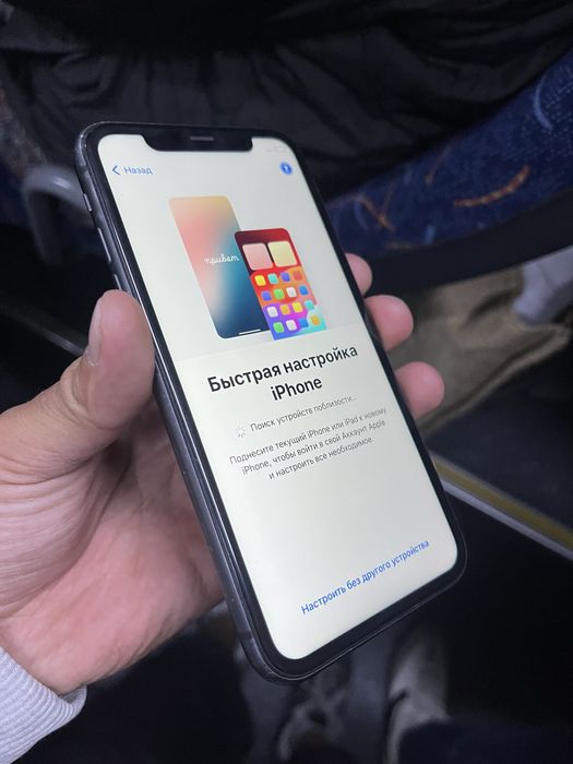 Iphone 11 64 GB