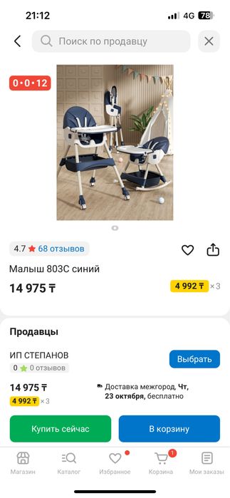 Детские столы малыш синий цвет