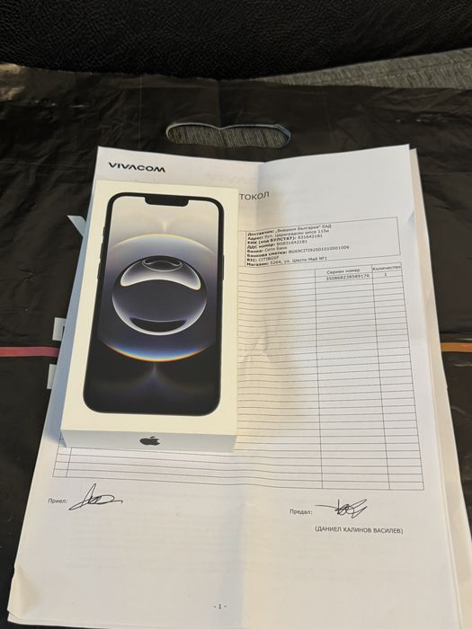 ЗАПЕЧАТАН 256GB iPhone 16e Vivacom Гаранция до 2027 г. Black