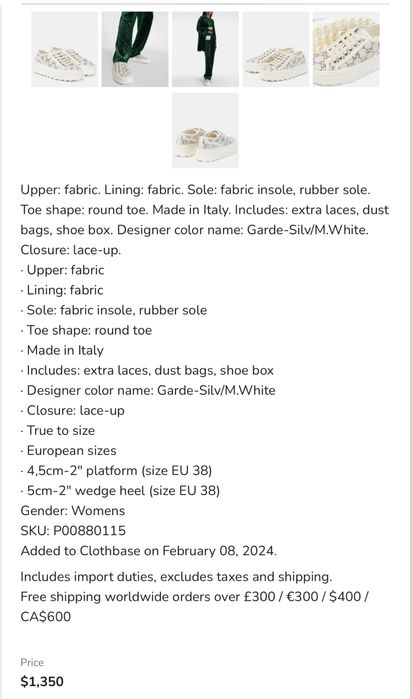 GUCCI ОРИГИНАЛНИ Сникърси, Хитов Модел на марката, Нови