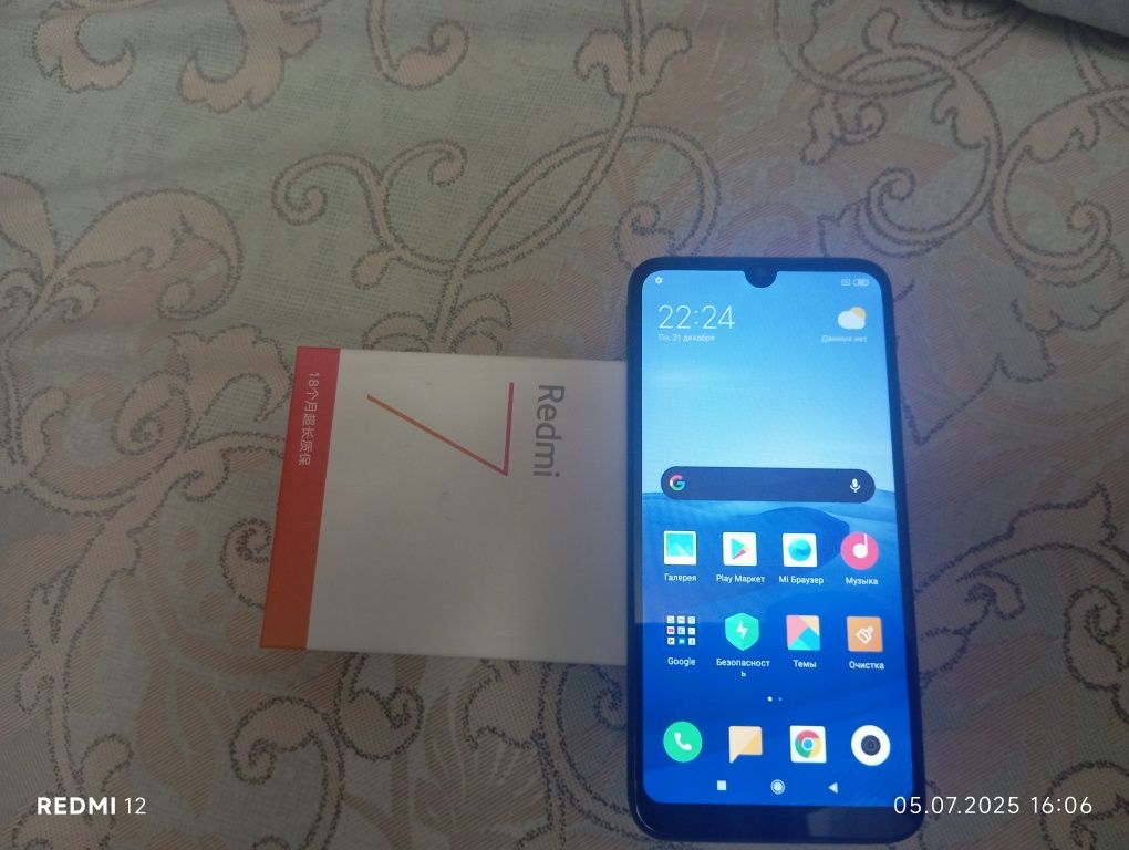 Продается Redmi 7 64gb