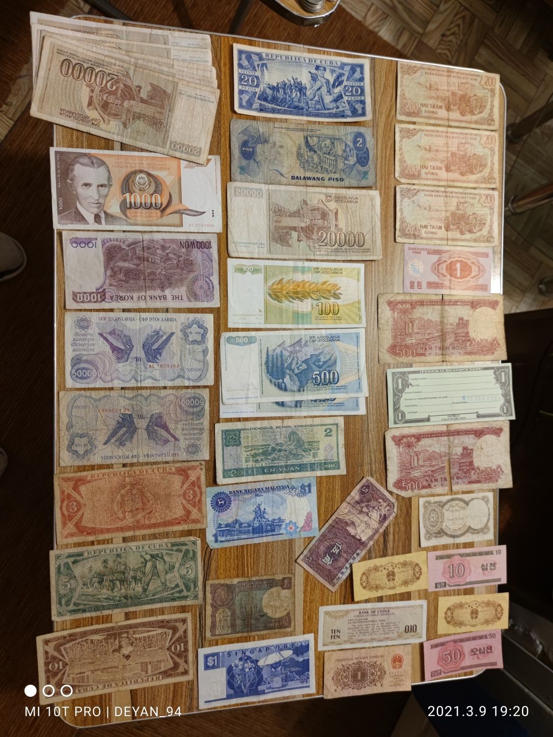 Лот от стари банкноти (капитанска колекция)