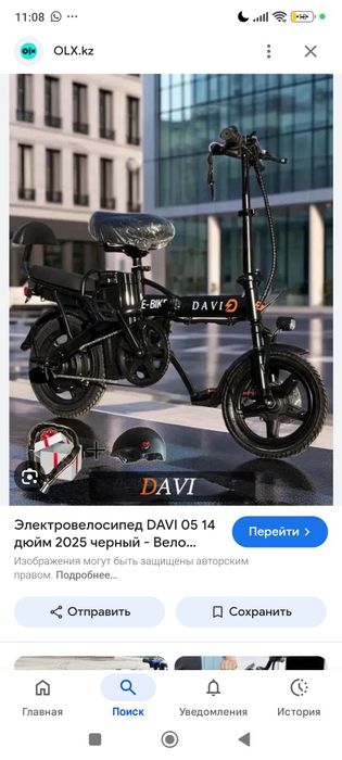 Электро Велосипед Davi 800 ватт почти новый есть царапины на кузове