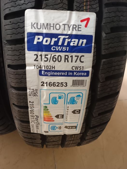 Гума 195/70/15 Brigestone