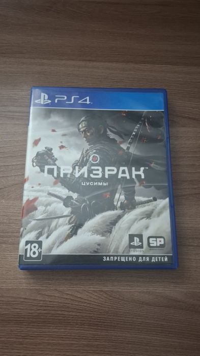 Продаю диск Ghost of tsushima на пс4