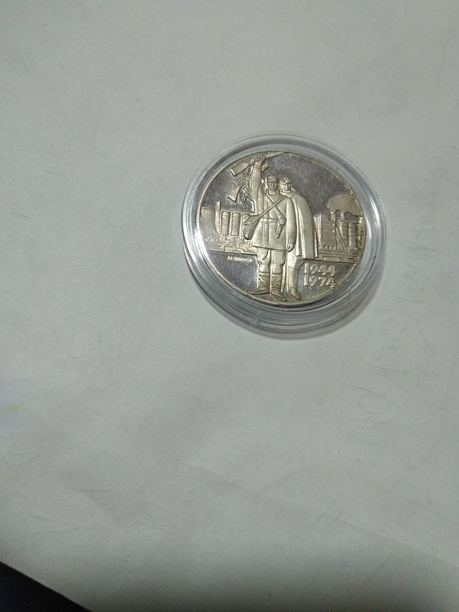 Рядка сребърна монета 5лв от 1974г.
