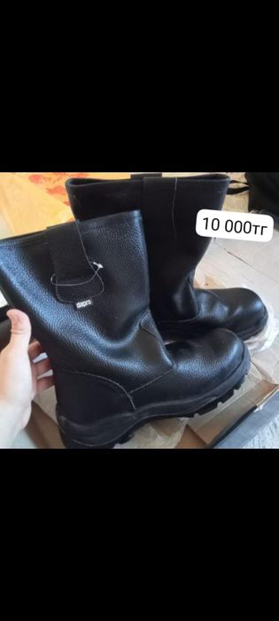 Рабочие сапоги,ходунок,жилетка,костыль