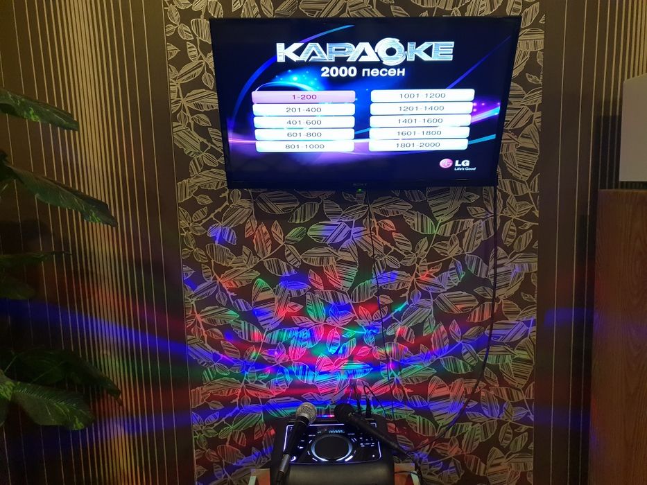 Баня!!! !!!КАРАОКЕ!!!