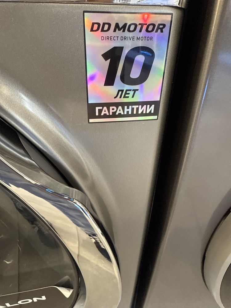 Продается новая стиральная машинка Авалон