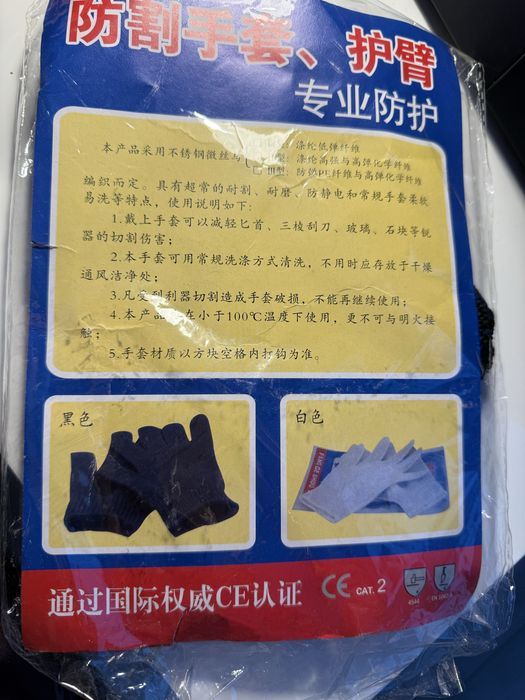 mănușile sunt durabile