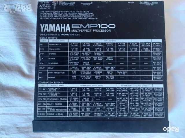 Ефект процесор Yamaha EMP100E1