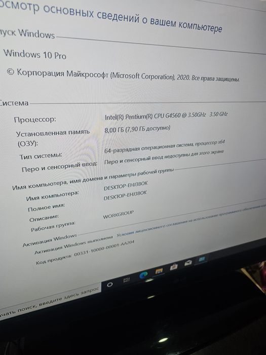 шустрый компьютер системный блок монитор Hp290g1 принтер мфу ps4 диск