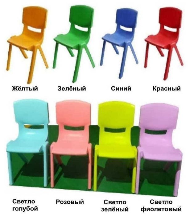 Деткие пластиковые стульчики