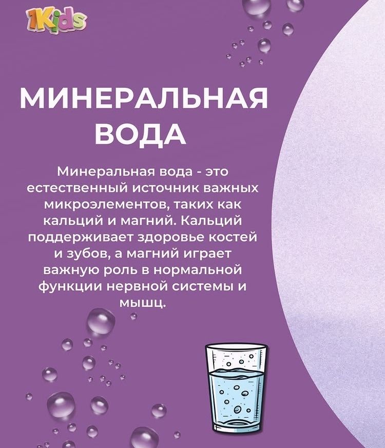 Йода-Line для имунитета