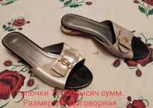 Продаются тапочки 39 размера