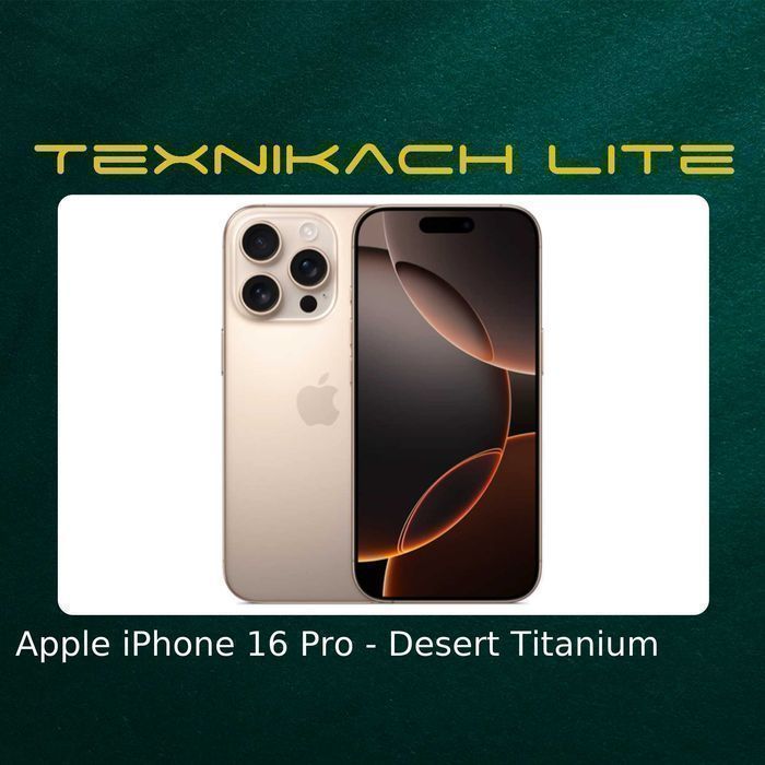 Новый! Apple iPhone 16 Pro | Доставка Бесплатно