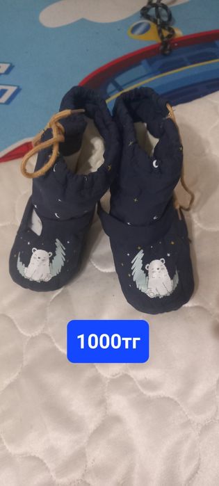 Продам б/у детский вещи