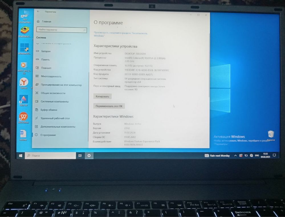 Nautbook 1 tb pamyat 16 gb operativniy