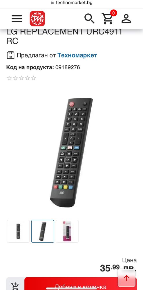 Дистанционно One for All replacement for LG Smart TV