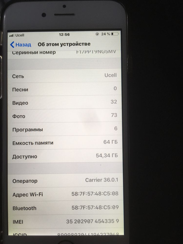 Iphone 6 64 tali srocni sotiladi