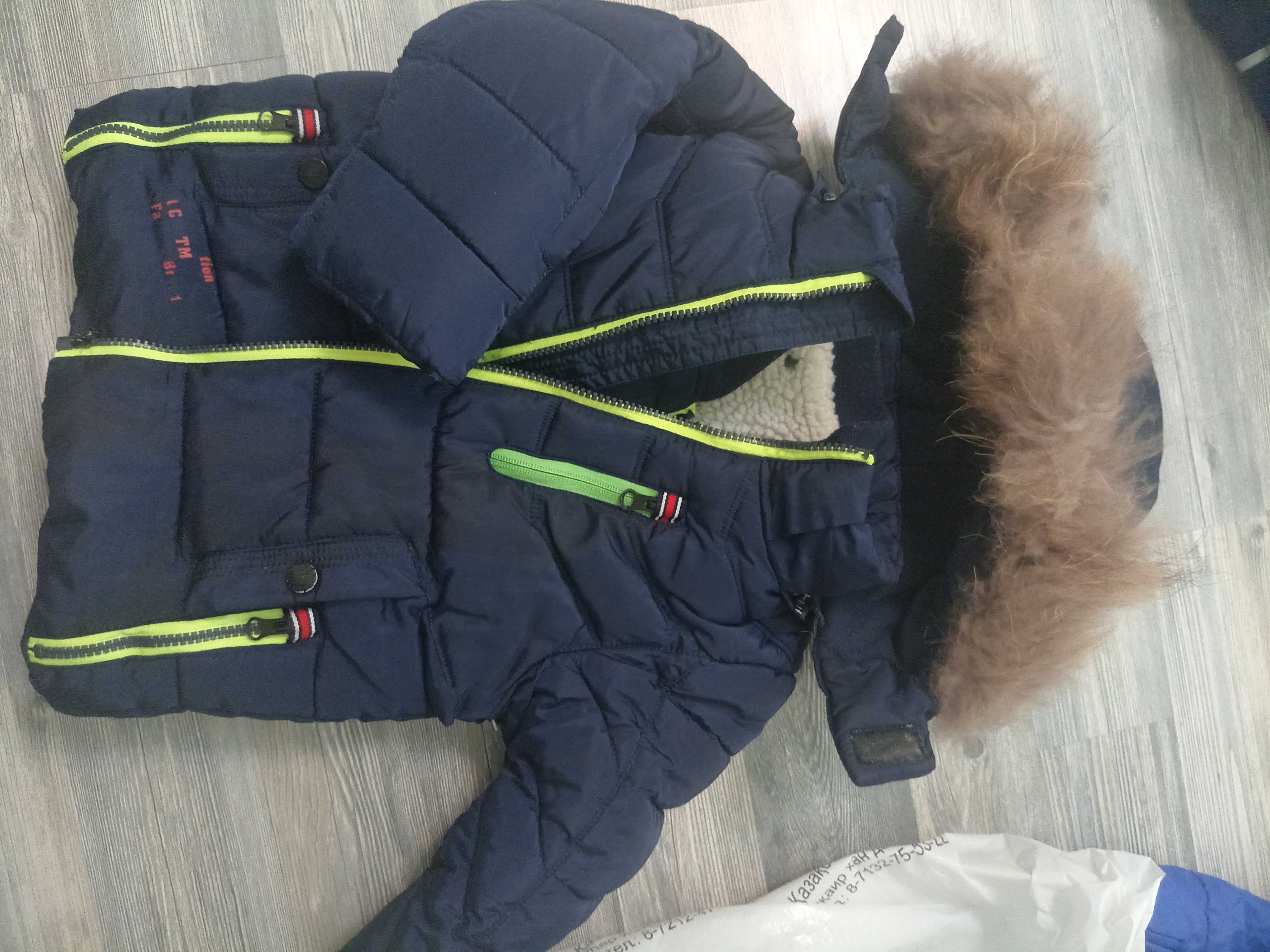 Продам детскую куртку 3в1