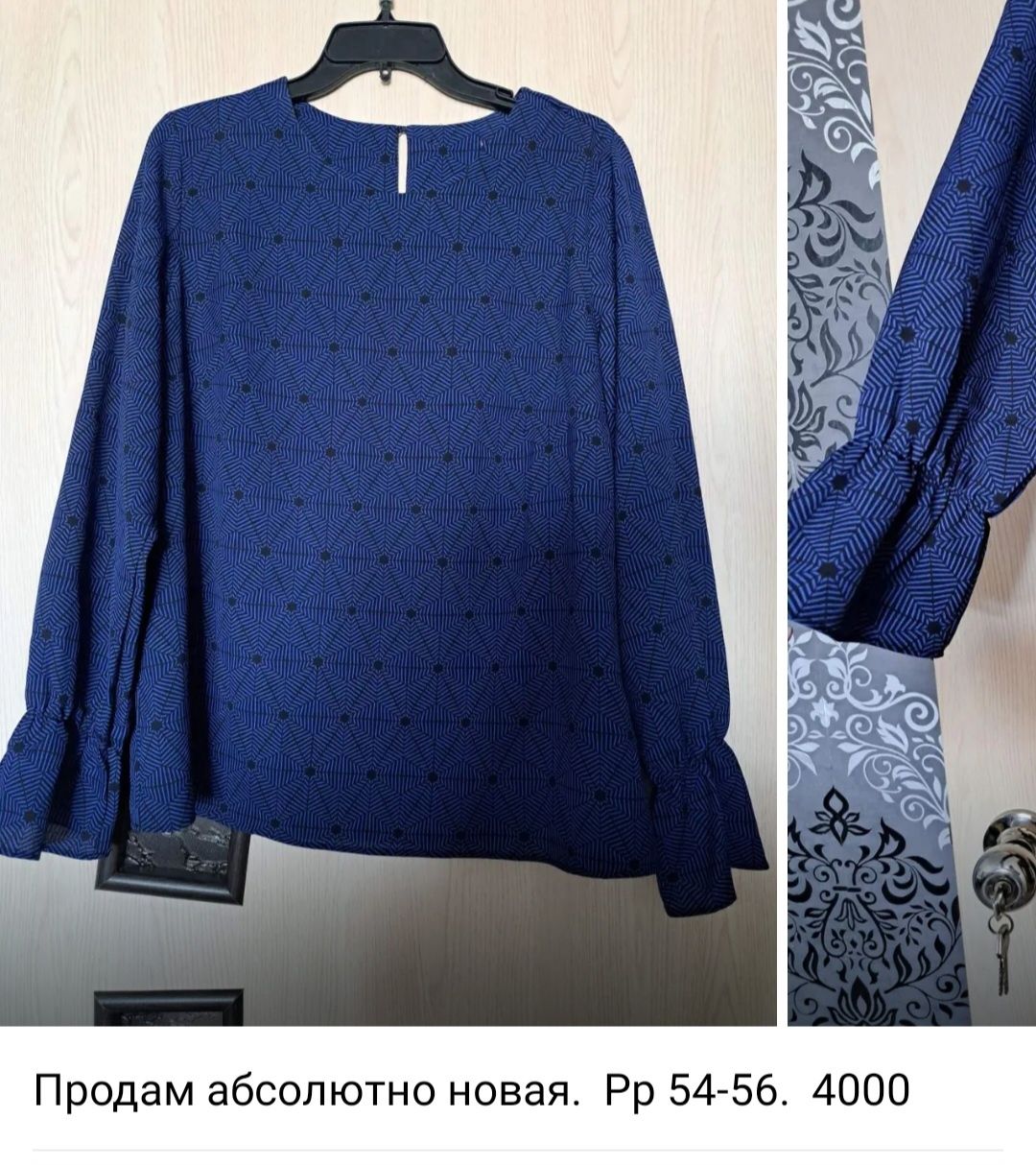 Продам все новое.