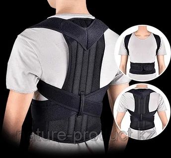 Продам корректор осанки