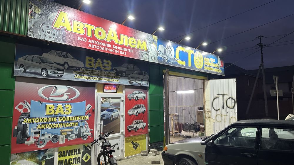 Сдам сто на дительный срок