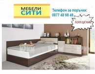 Промоция на спален комплект СИТИ 7003 + матрак! Доставка до 2 дни
