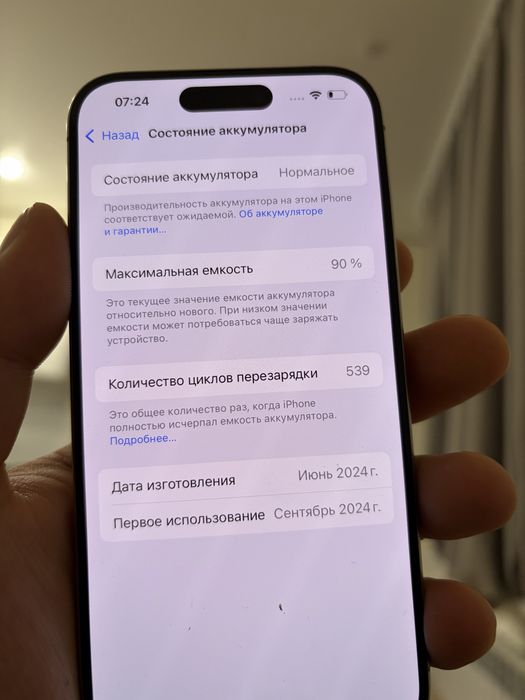 Iphone 15 pro 128 gb