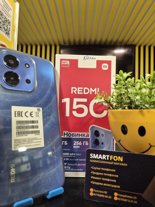 Redmi 15C, 256гб