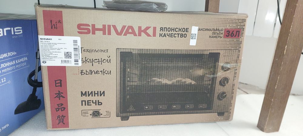 Мини печ шиваки 36 литр сотилади