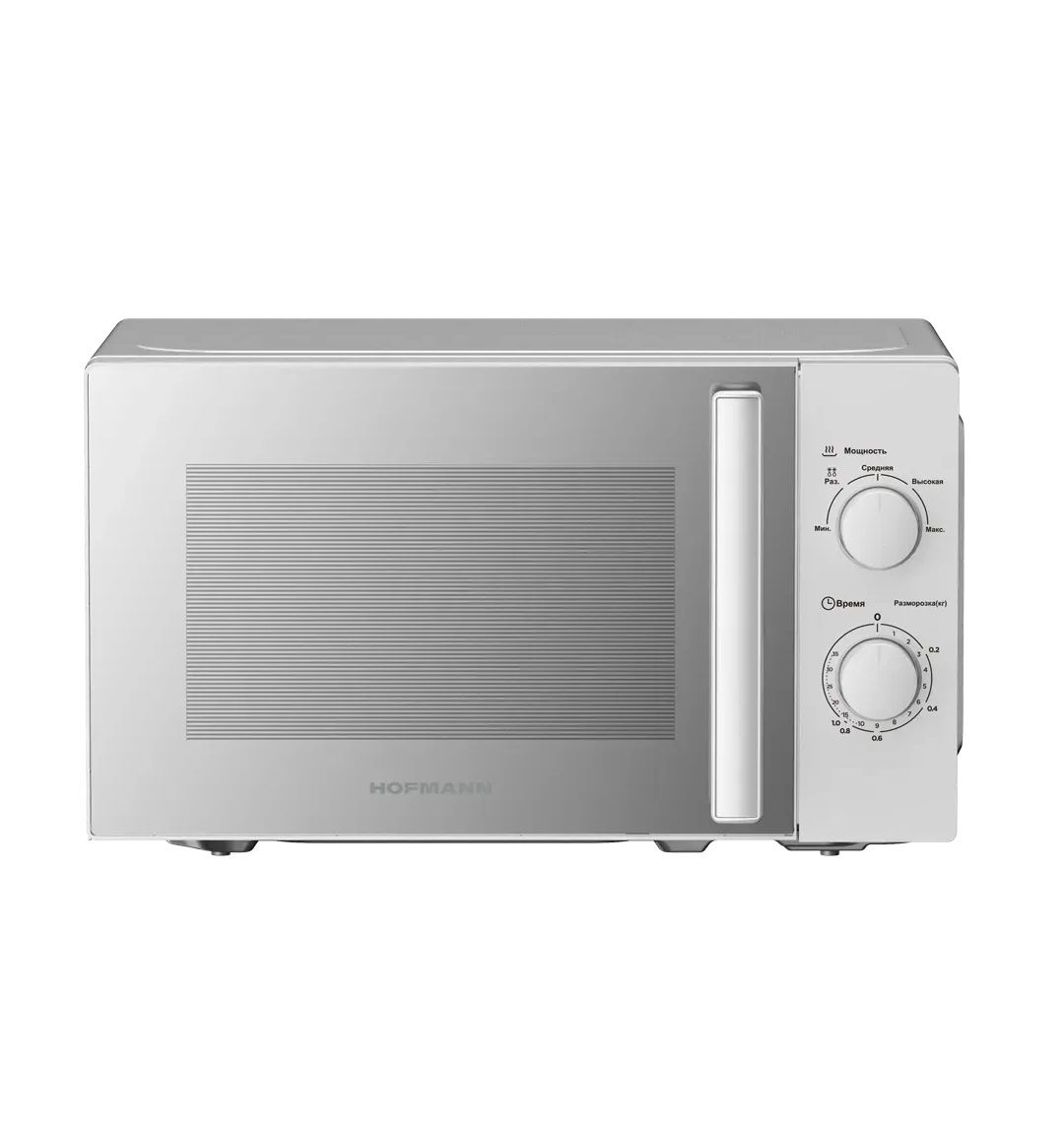 Микроволновка HMW 720 SS