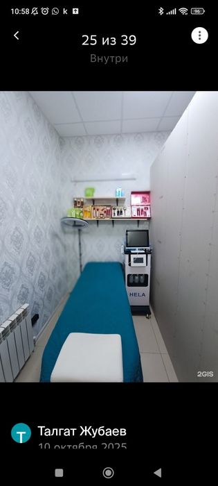 Сдам в аренду кабинеты