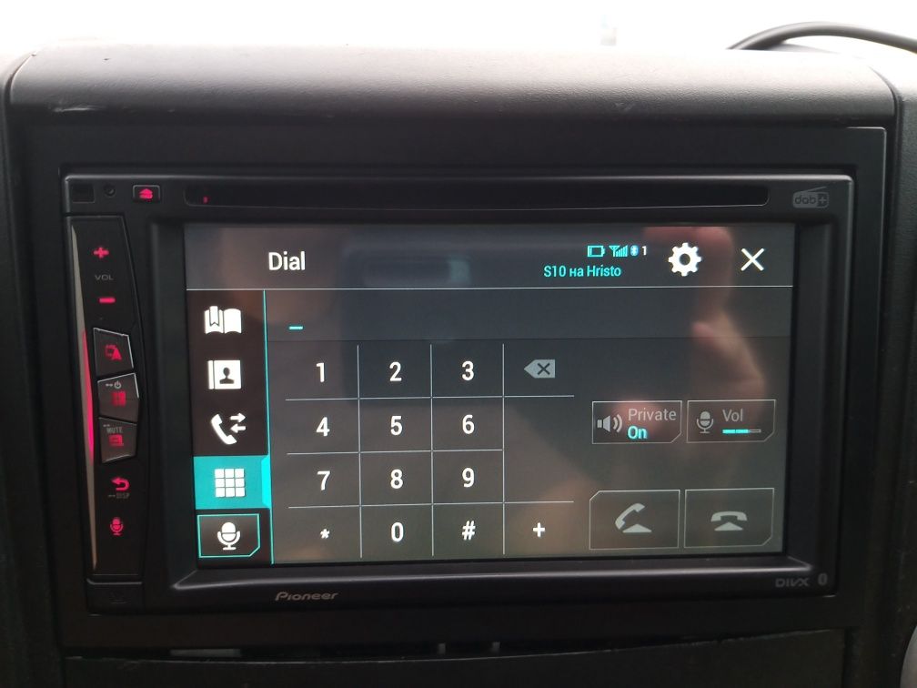 Мултимедия Pioneer AVIC-Z730DAB Wireless CarPlay